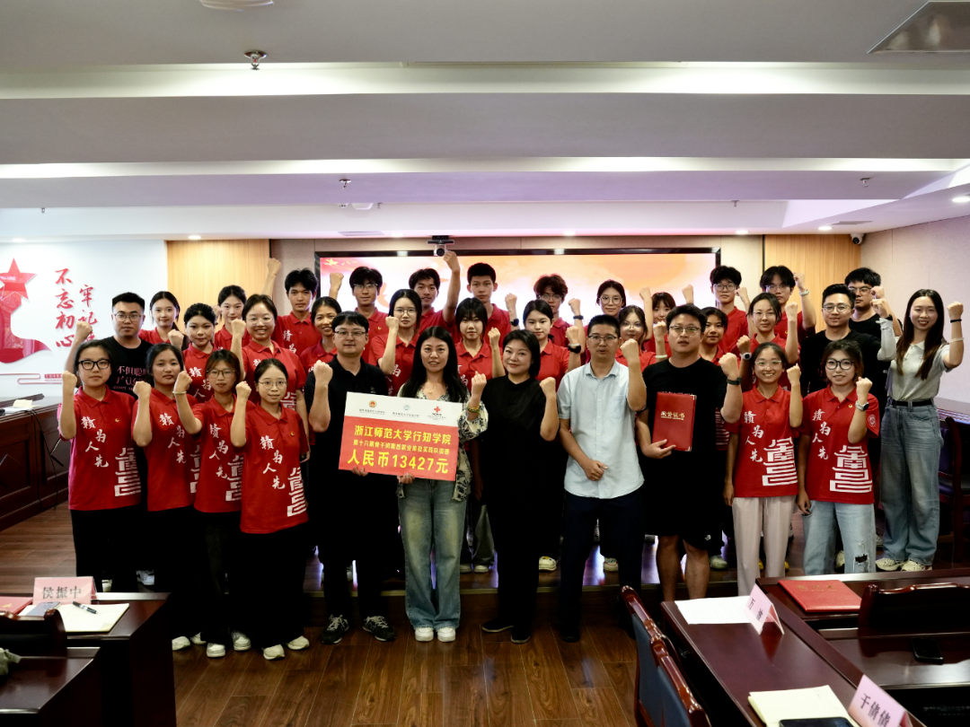 27 名大学生&ldquo;极限挑战&rdquo;献爱心，万元善款助力退役军人帮扶