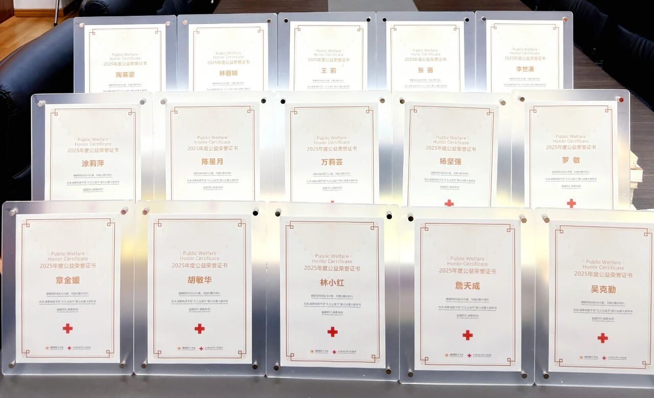 【久久公益节】一纸荣誉，满程热爱！南昌红基会携首批代言人发出爱的邀约！