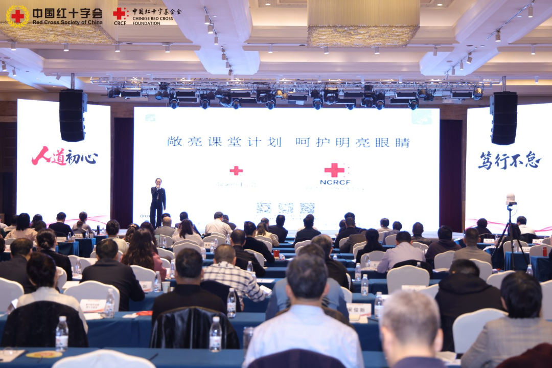 【喜报】我市&ldquo;敞亮计划&rdquo;公益项目成功纳入中国红十字会总会共建项目