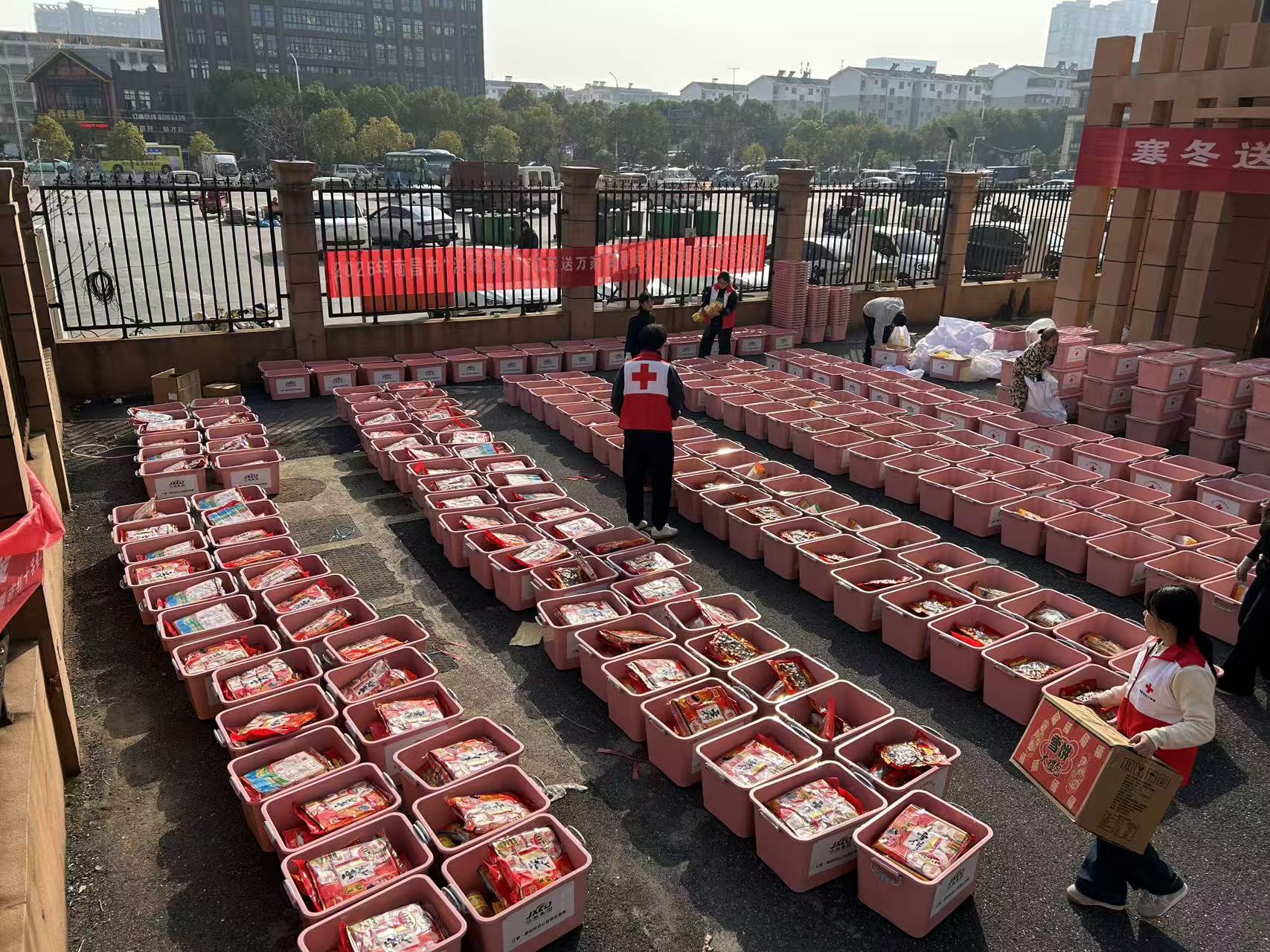 &ldquo;洪城有爱&middot;博爱送万家&rdquo;首批温暖箱分装志愿活动温馨启幕