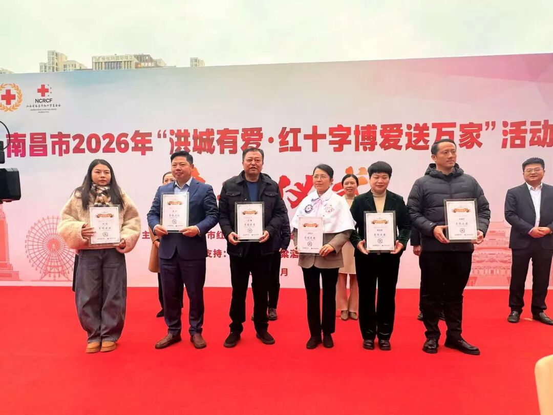 博爱之约，月月相守｜南昌市首批&ldquo;博爱月捐大使&rdquo;正式发布，让温暖全年在线！