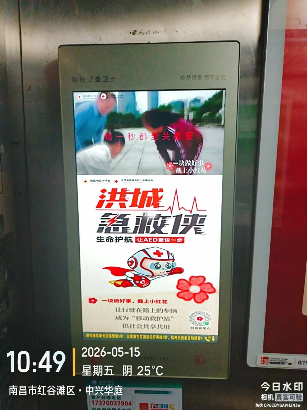 中兴华庭1.jpg