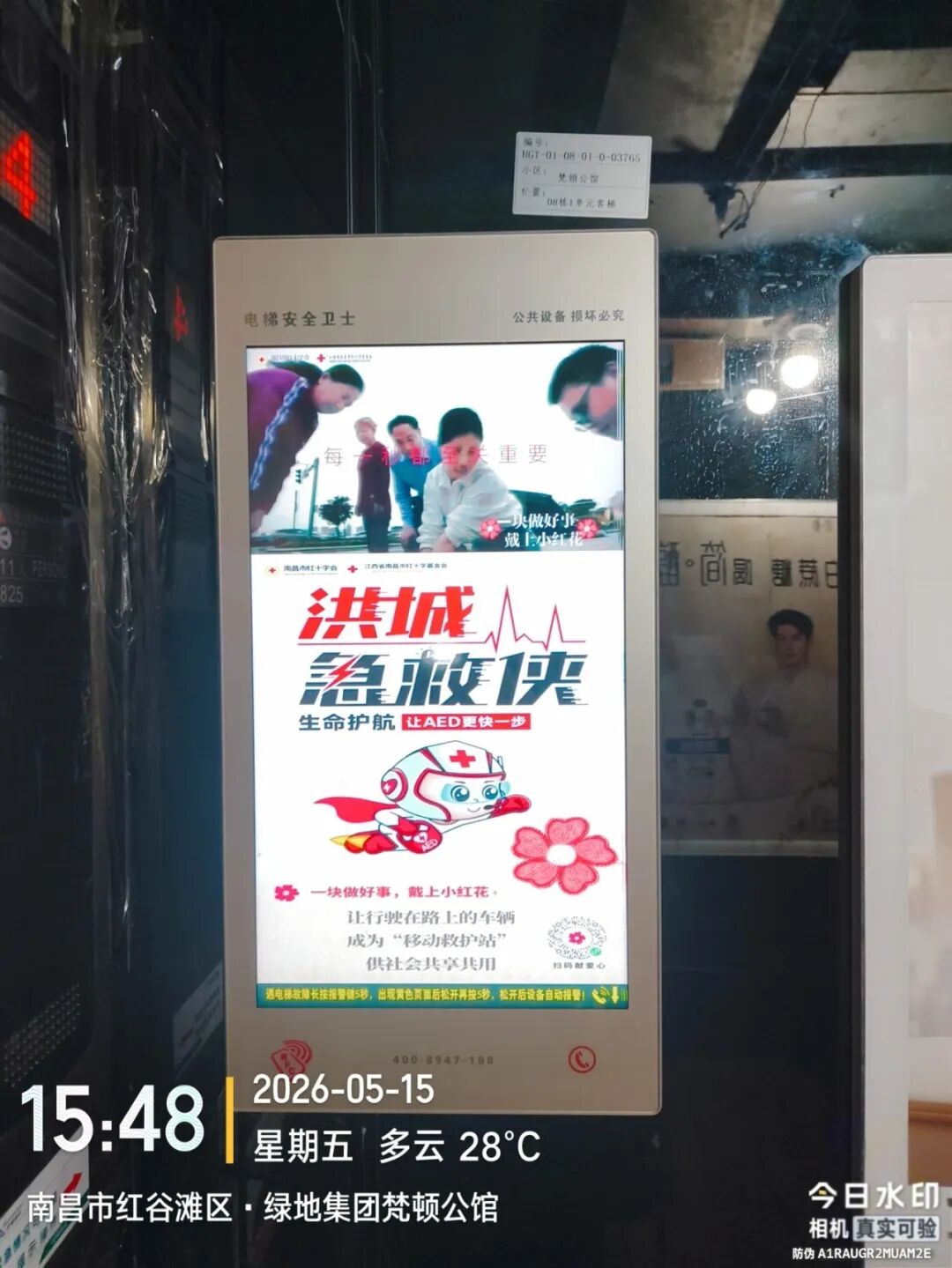 梵顿公馆2.jpg