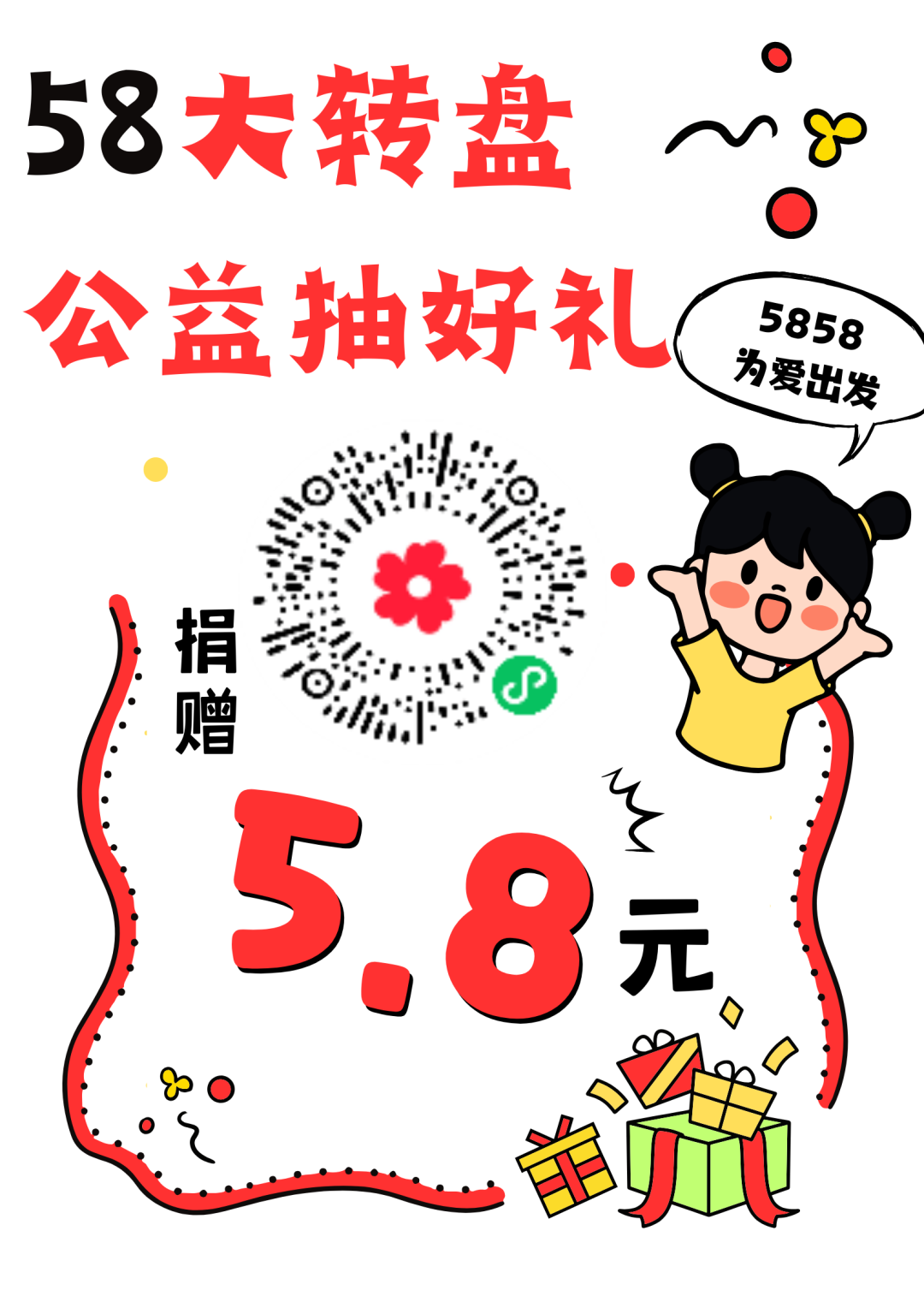 微信图片_20260428160237_12079_98.png