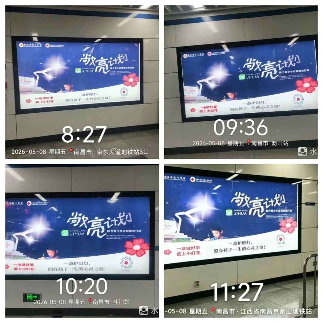 地铁1.jpg