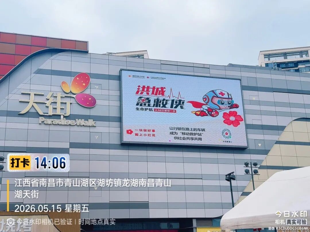龙湖天街 (2).jpg