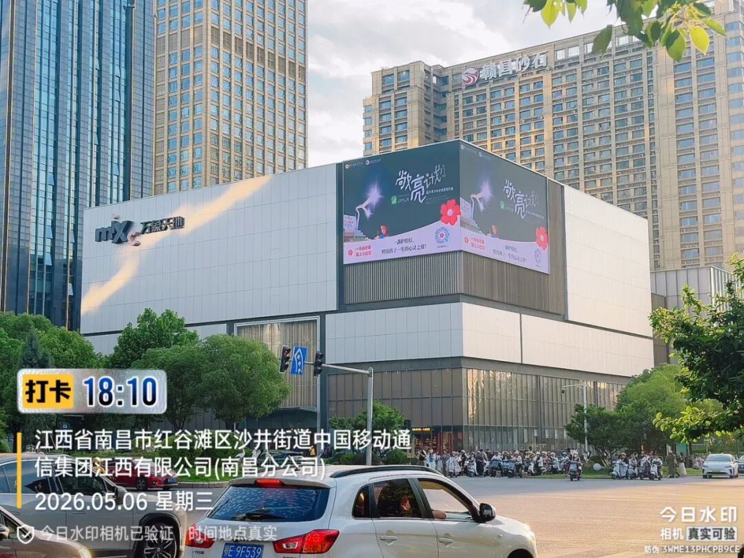 万象天地.jpg