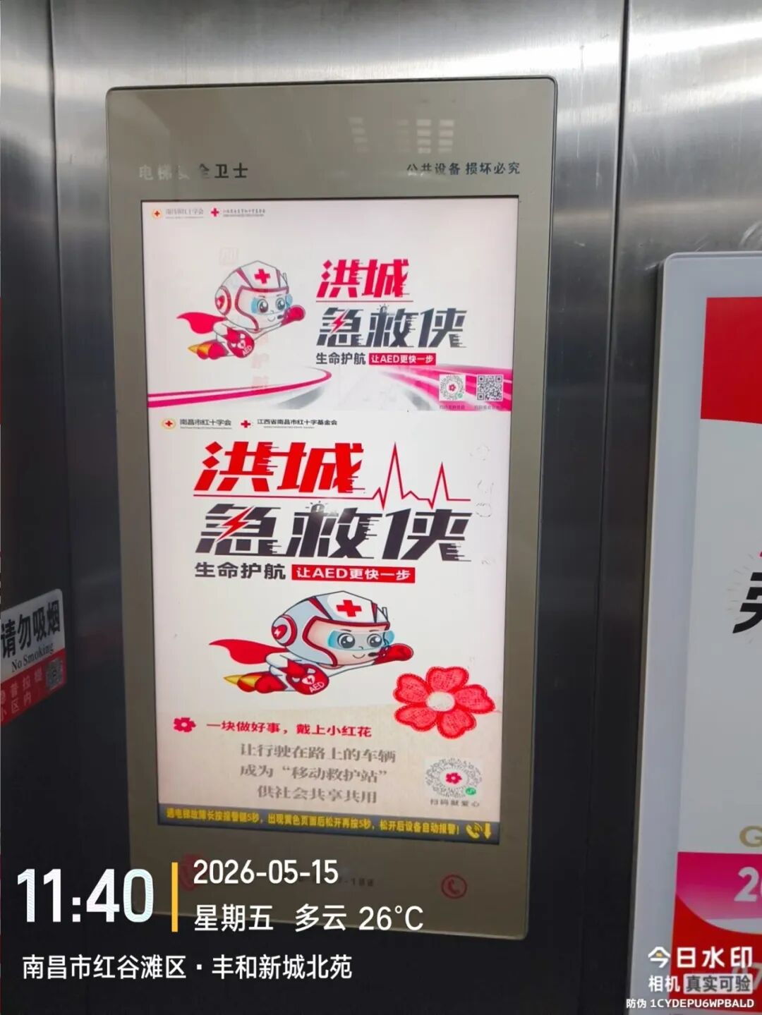 丰和新城北苑1.jpg