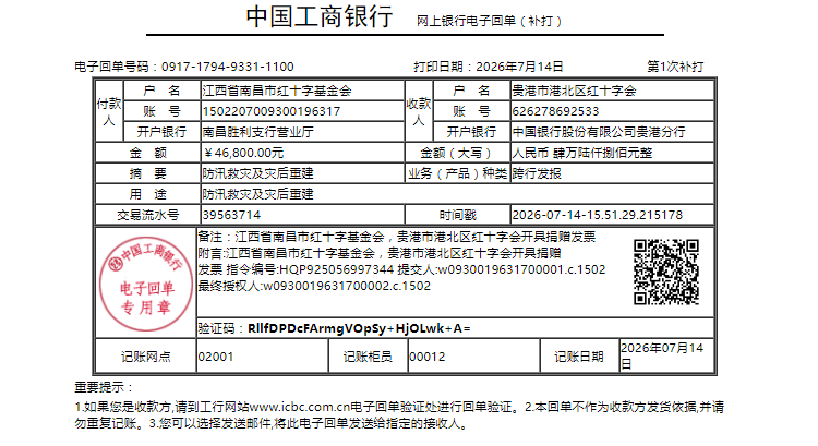 e28831119ebff7ed088ecd63f97a8662.png